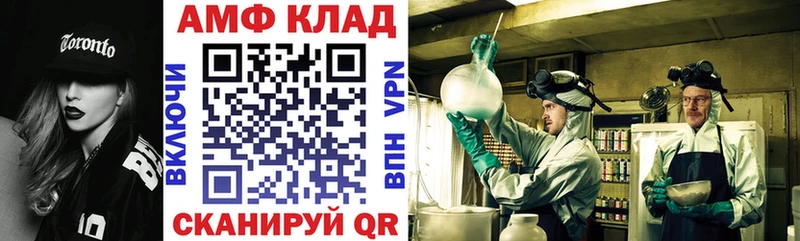 Амфетамин Premium Пойковский