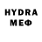 МЕТАМФЕТАМИН витя Drag Shak