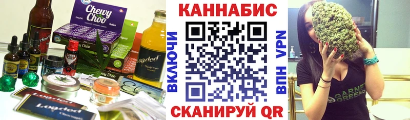 даркнет сайт  Пойковский  Canna-Cookies марихуана 