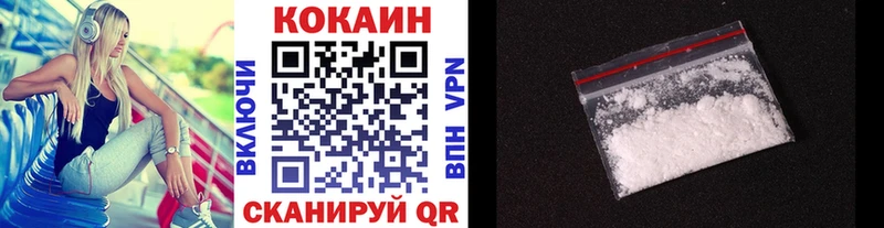 COCAIN 97%  Пойковский 