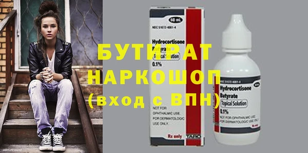 кокс Нефтегорск
