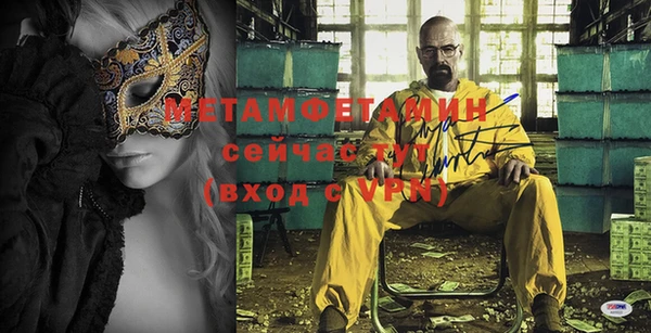 jwh Нефтекумск