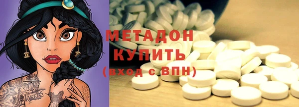 стаф Нея
