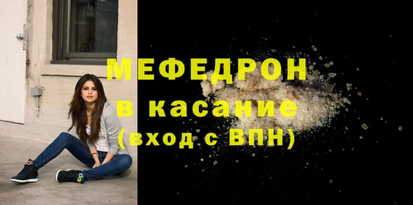 стаф Нея