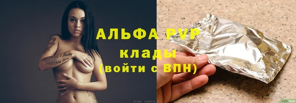 jwh Нефтекумск