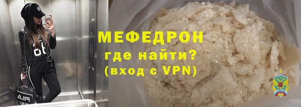 jwh Нефтекумск