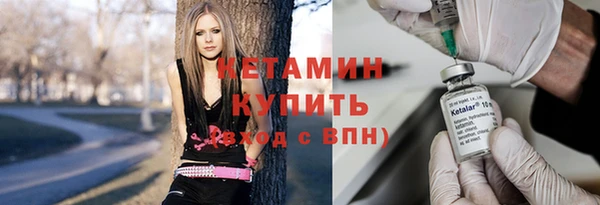 стафф Ахтубинск