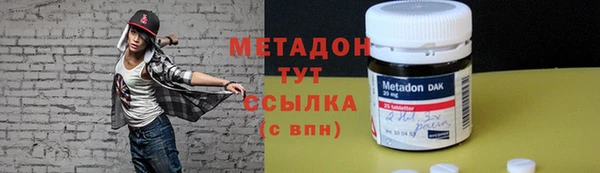 стаф Нея