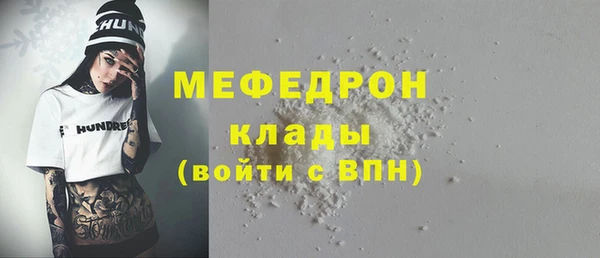 стаф Нея