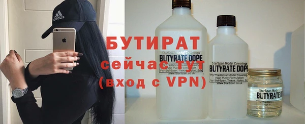 jwh Нефтекумск