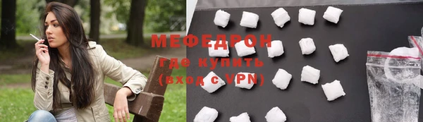 jwh Нефтекумск