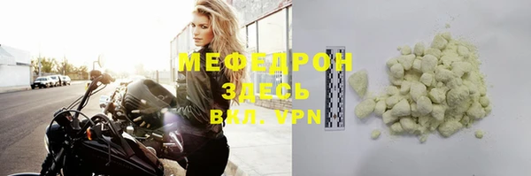 jwh Нефтекумск