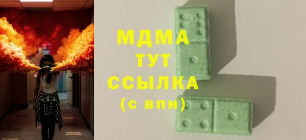 стаф Нея