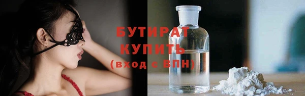 jwh Нефтекумск