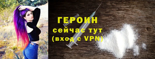 стаф Нея
