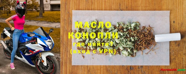 кокс Нефтегорск