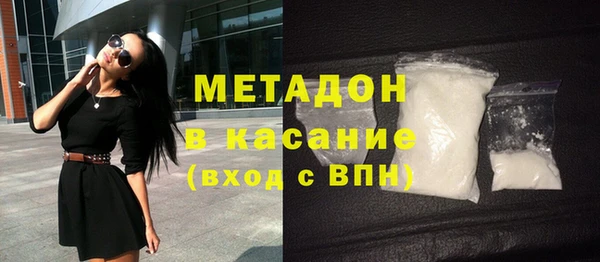 стаф Нея