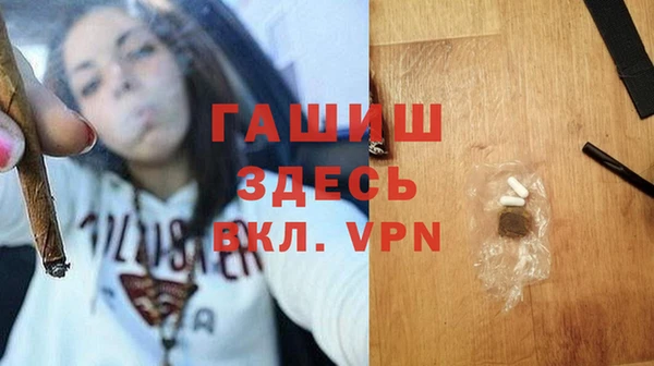 jwh Нефтекумск