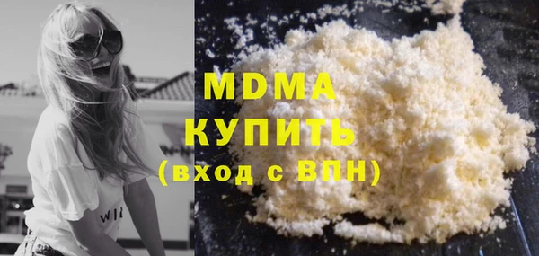 каннабис Аша