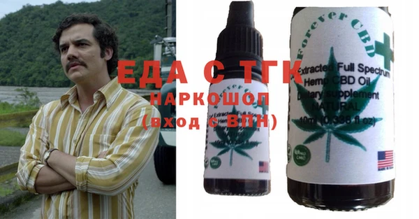 стаф Нея