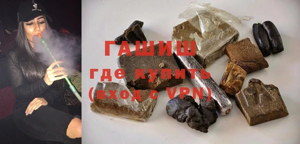 стаф Нея