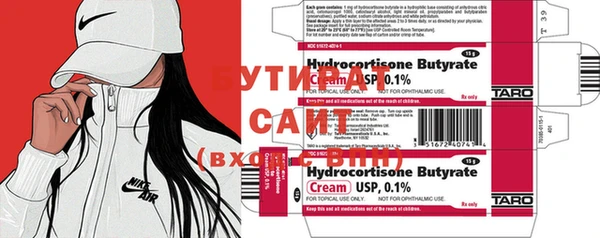 стаф Нея