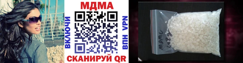 blacksprut ТОР  даркнет сайт  Пойковский  MDMA молли 