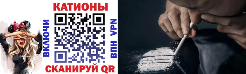 МЕФ мяу мяу  Пойковский 