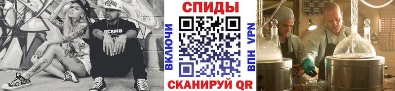 Первитин мет  blacksprut ТОР  Пойковский 