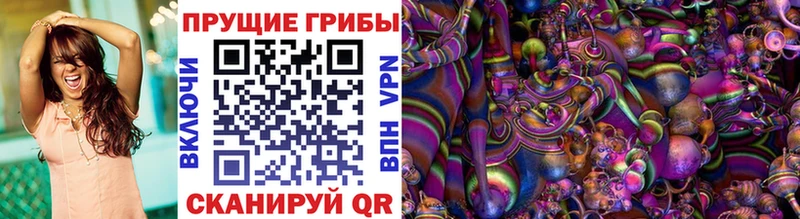 МЕГА рабочий сайт  Пойковский  Галлюциногенные грибы Psilocybine cubensis 