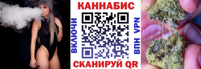 МАРИХУАНА тримм  Пойковский 